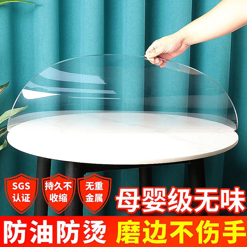 pvc圆桌布圆形桌垫防水防烫防油免洗茶几垫餐桌垫透明软玻璃母婴