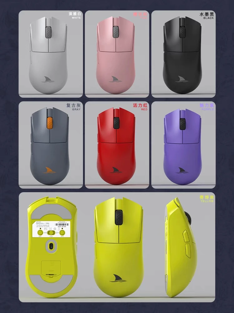 Darmoshark达摩鲨M3S-PRO轻量化PAW3395电竞游戏三模无线有线鼠标