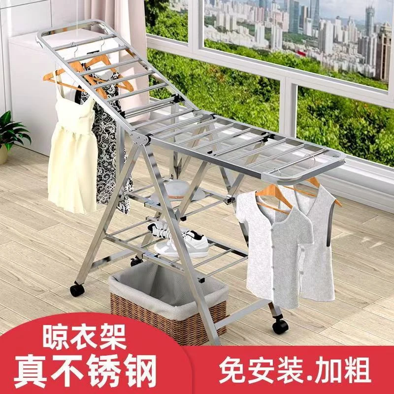 【盛世专属】折叠晾衣架落地室内家用阳台卧室不锈钢室外伸缩晾衣杆