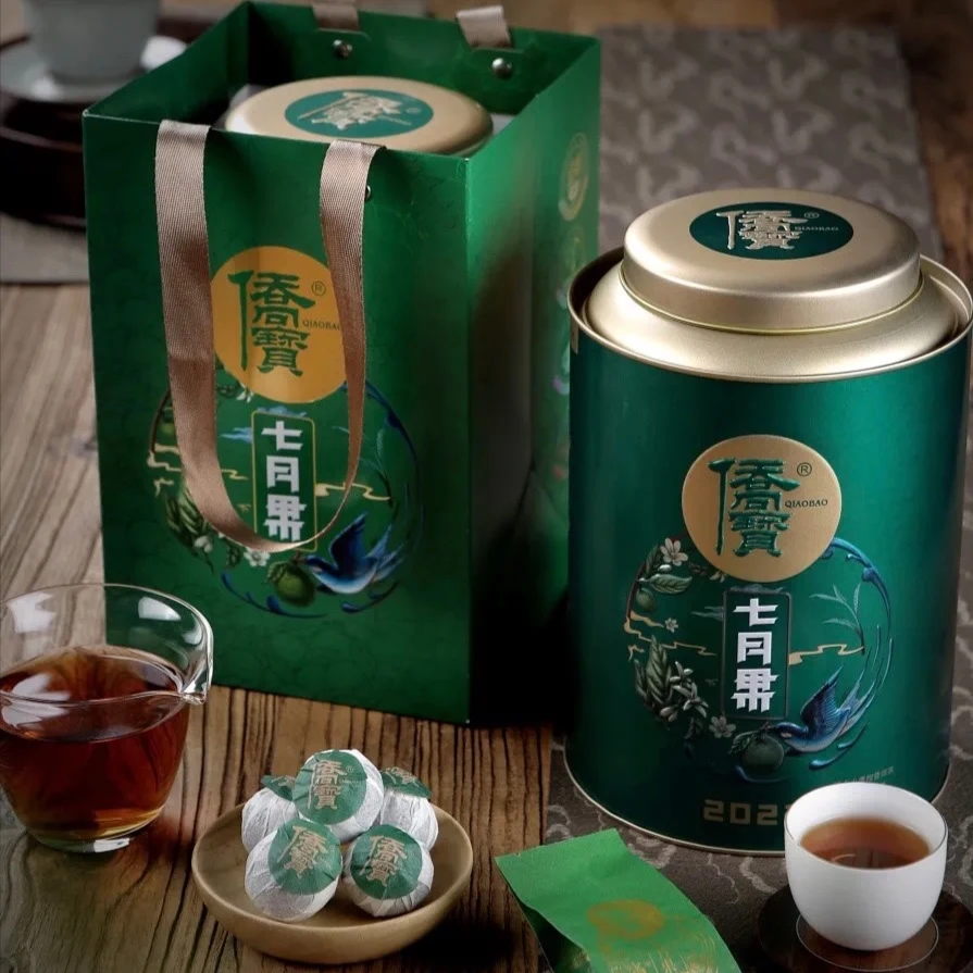 【侨宝】新会小青柑普洱熟普7月果礼品盒装200克罐装饱满果香细腻