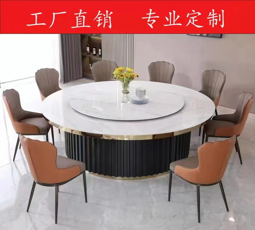 轻奢简约电动岩板酒店餐桌家用火锅电磁炉带转盘包厢餐桌椅