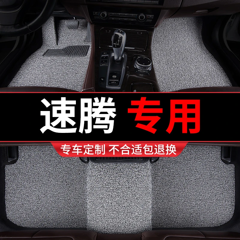 大众速腾脚垫2023款2022汽车19专车专用21一汽18老17主驾驶12丝圈