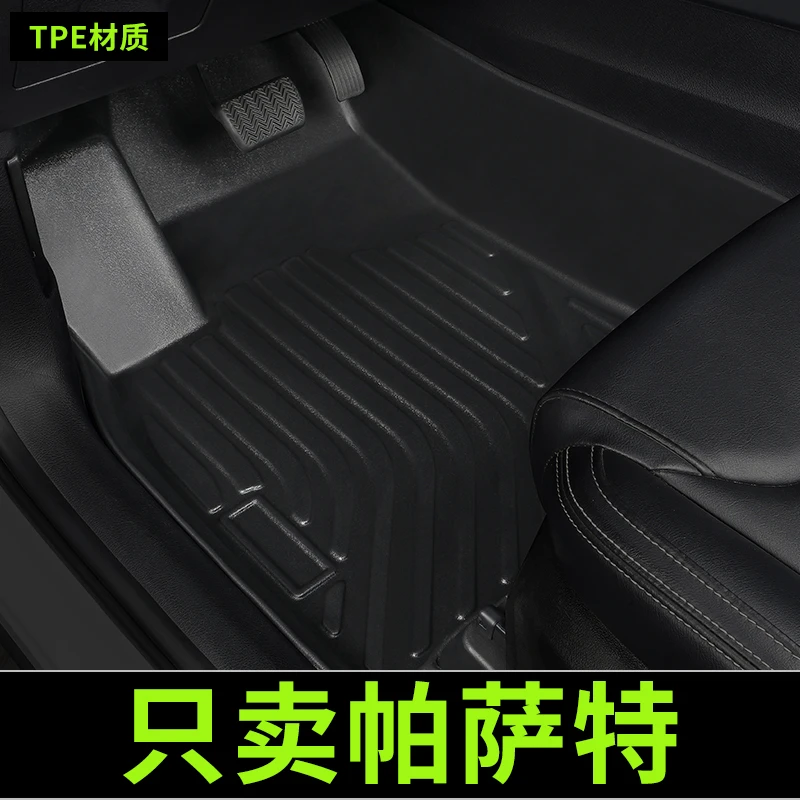 大众帕萨特脚垫2024款25汽车17专用tpe全包围2013主驾驶单片单个