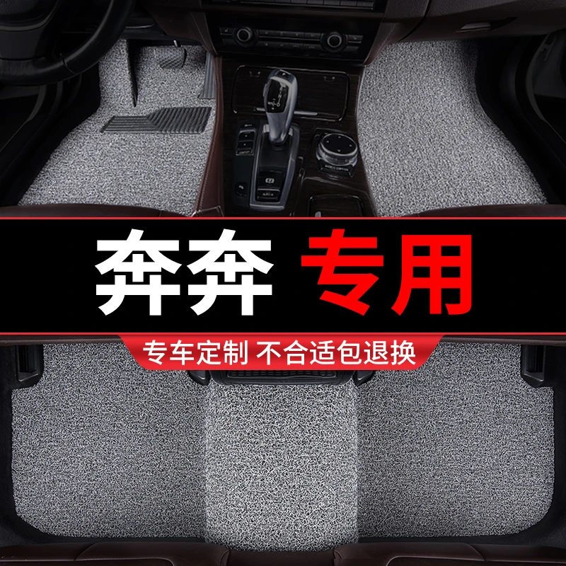 长安奔奔estar迷你mini脚垫国民版新能源心动版汽车专用心悦用品
