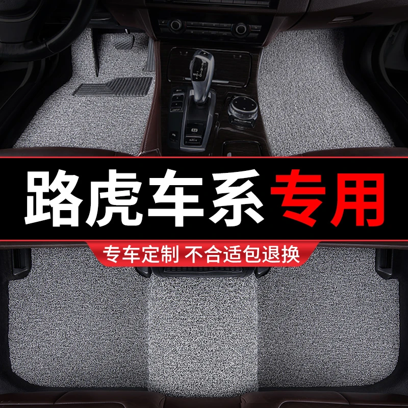 路虎汽车专用脚垫发现神行4四运动版5揽胜3行政2023款极光l脚踏垫