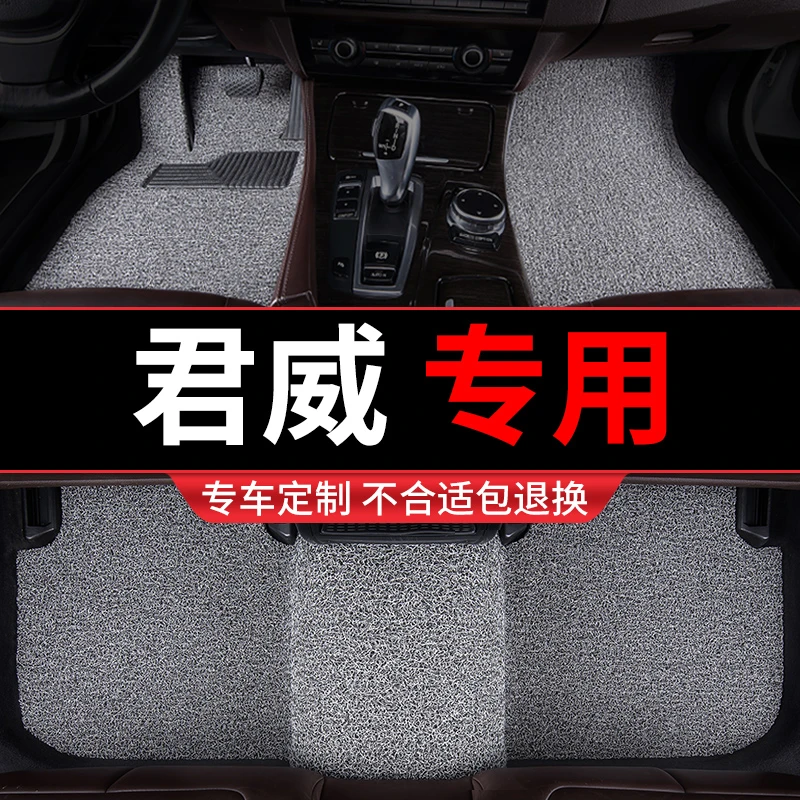 别克君威脚垫gs汽车专用2022款15主驾驶19 09 14 2015脚踏垫用品