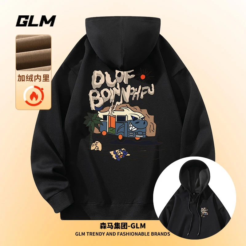 2025新款春秋男士卫衣连帽衣服重磅秋冬款男装青少年潮牌男生外套