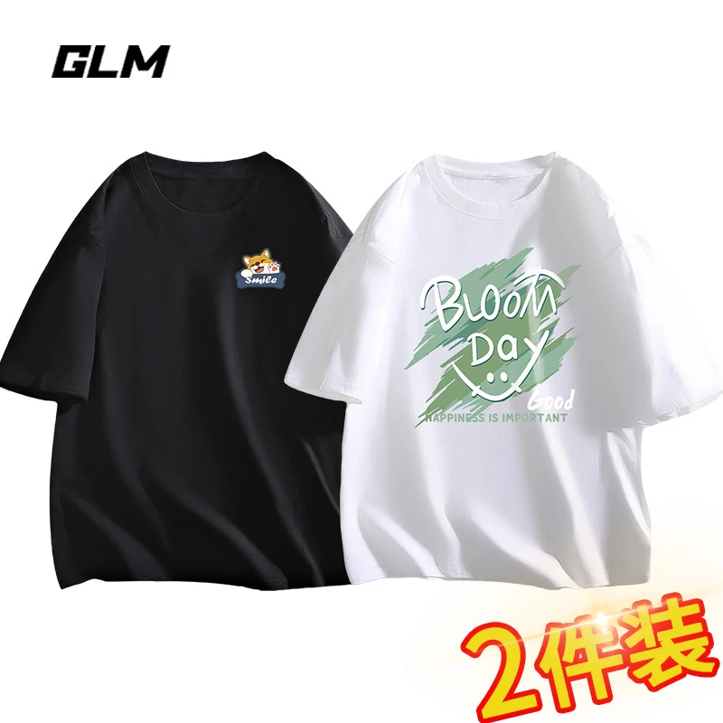 【2件装】潮牌半袖男士短袖t恤男装衣服夏季纯棉白色内搭品质打底衫