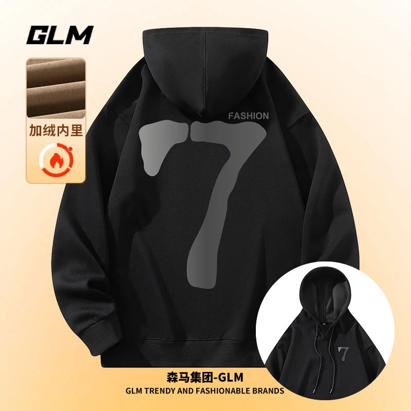 2025新款春秋男士卫衣连帽衣服重磅秋冬款男装青少年潮牌男生外套