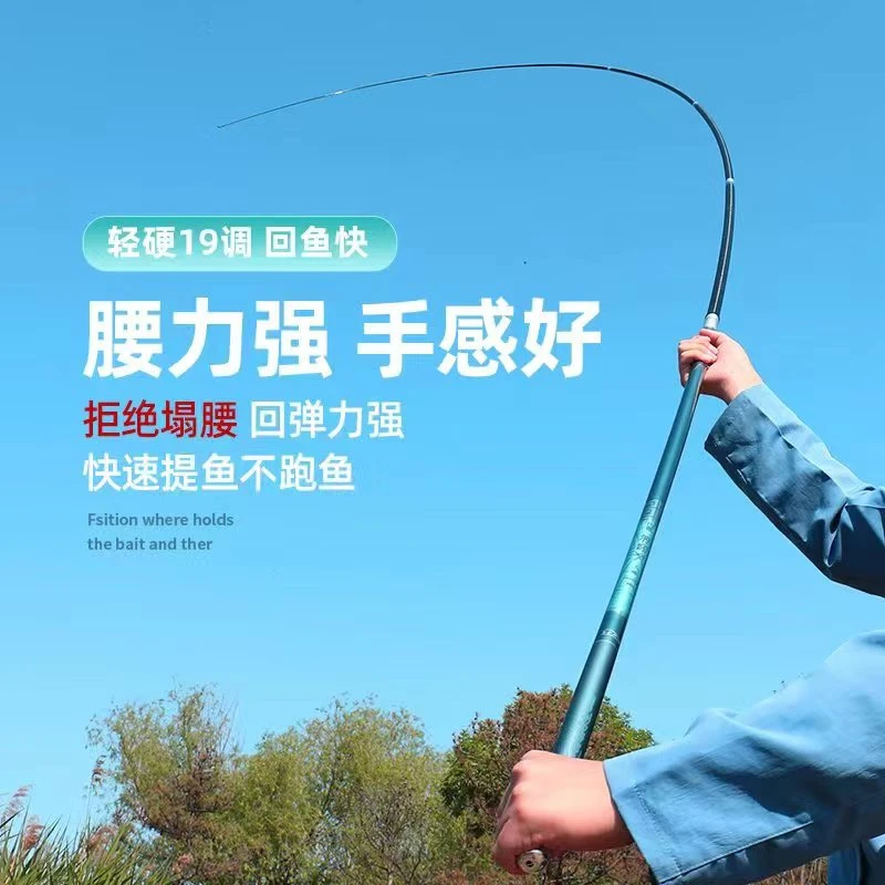 7h19调品质大物鲢鳙竿轻量大物竿鱼竿轻量巨物竿超轻大物竿轻量版