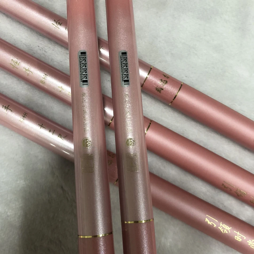 15h黑坑竿钓竿鱼竿粉色飞鱼飞磕