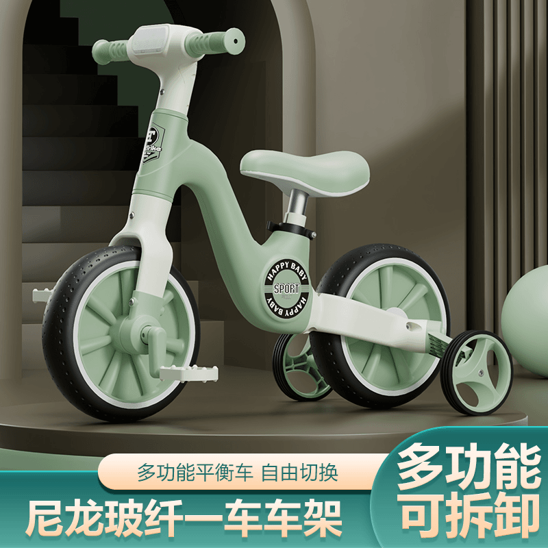 儿童平衡车有脚踏自行车三合一滑步滑行车1-3-6岁2宝宝玩具三轮车