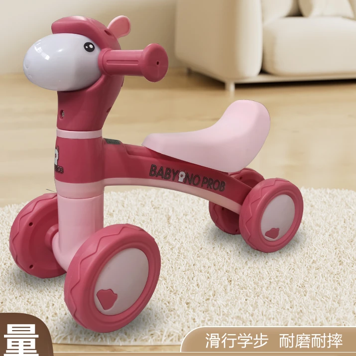 1-2岁男宝女宝儿童滑滑车无脚踏羊驼平衡车滑行宝宝车TY