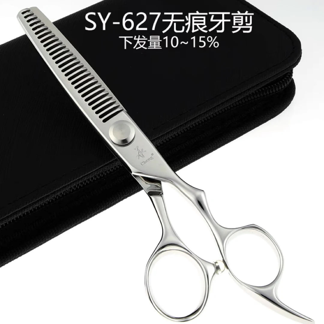 承剪牙剪 SY_627TZ 去发量10%~15%无痕牙剪
