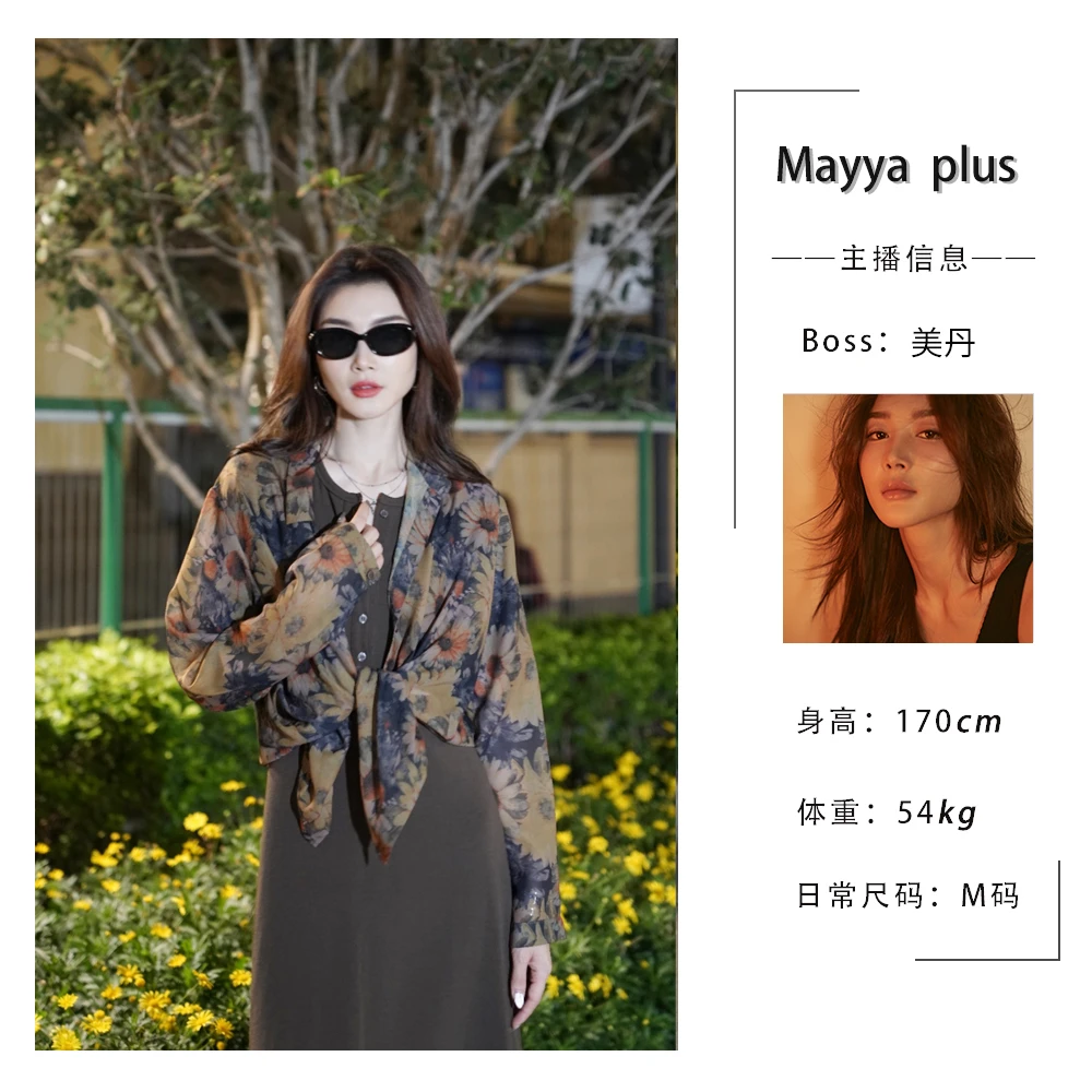 【港风女孩】长袖洋气印花衬衫复古宽松休闲向日葵衬衣62326308