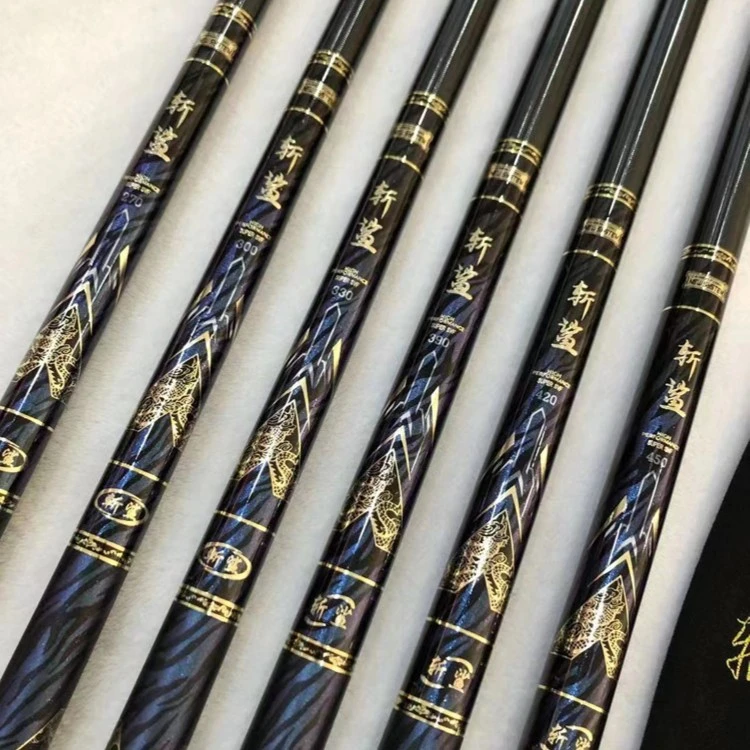 斩鲨6H8H10H12H15H19调超轻超硬黑坑竞技飞鱼飞磕抢鱼高碳鱼竿