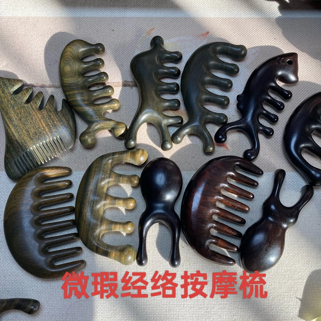 微瑕绿檀整木按摩梳子头部经络梳天然紫光檀木梳眼部肩颈脸部按摩