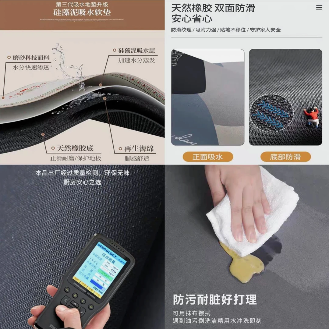 201-400多功能硅藻泥地毯地垫吸水防滑垫微脏微瑕NO退NO换