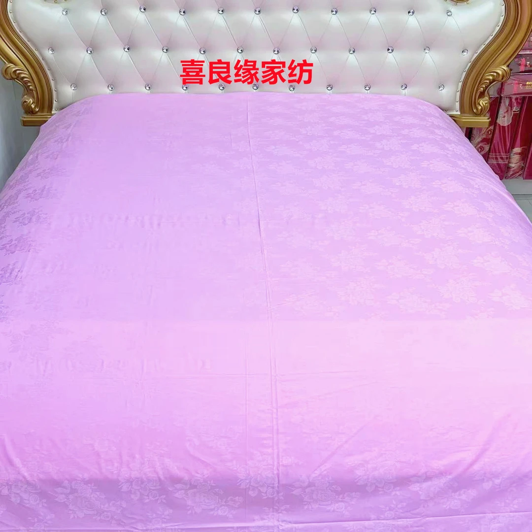 被罩配套床单 或 单独的被里布纯色