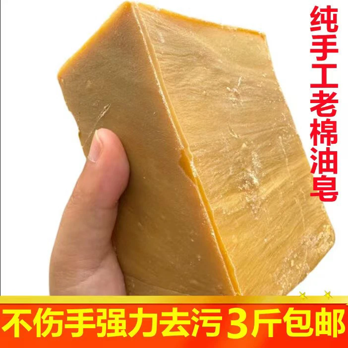 环保河南纯手工老肥皂强力去油污家用正宗老皂洗衣透明皂婴儿皂