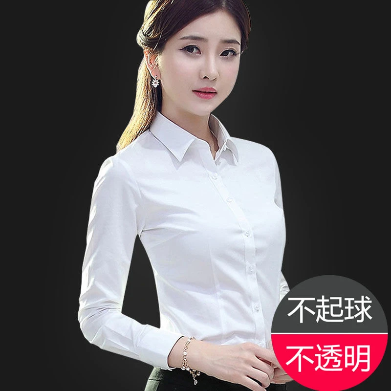 白色衬衫女春秋新款长袖大码学生气质显瘦衬衣修身工作服面试正装