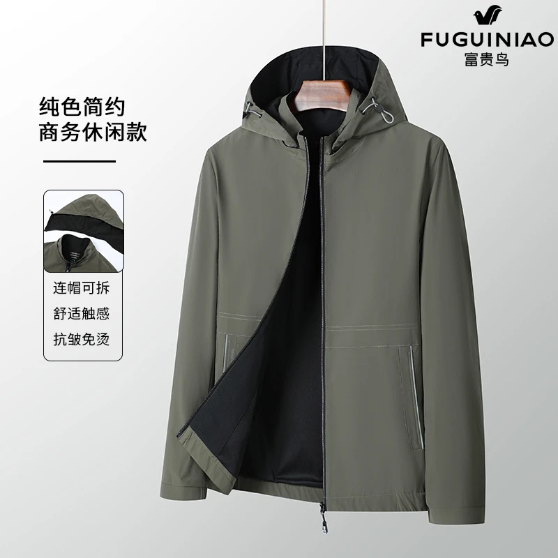 富贵鸟2023男士春秋休闲简约百搭商务户外透气夹克外套8033常规