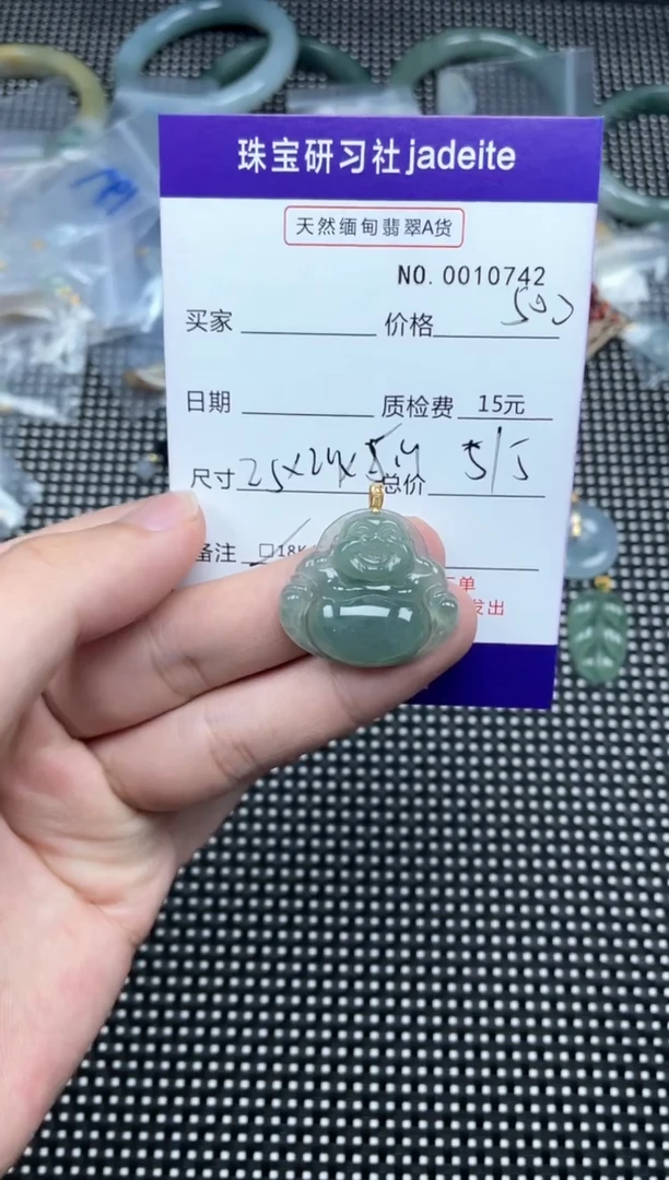 【闪购商品】翡翠颈饰18K金镶嵌010742