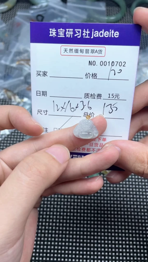 【闪购商品】翡翠颈饰18K金镶嵌010702