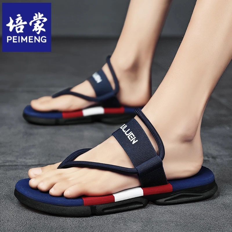 培蒙官方正品凉鞋男款夏季休闲防臭沙滩鞋男士拖鞋外穿夹脚人字拖