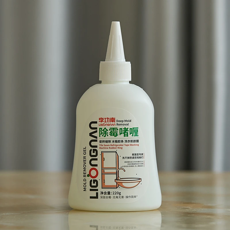 除霉啫喱家用除霉剂洗衣机瓷砖冰箱胶圈马桶强力去霉菌霉斑清洁剂