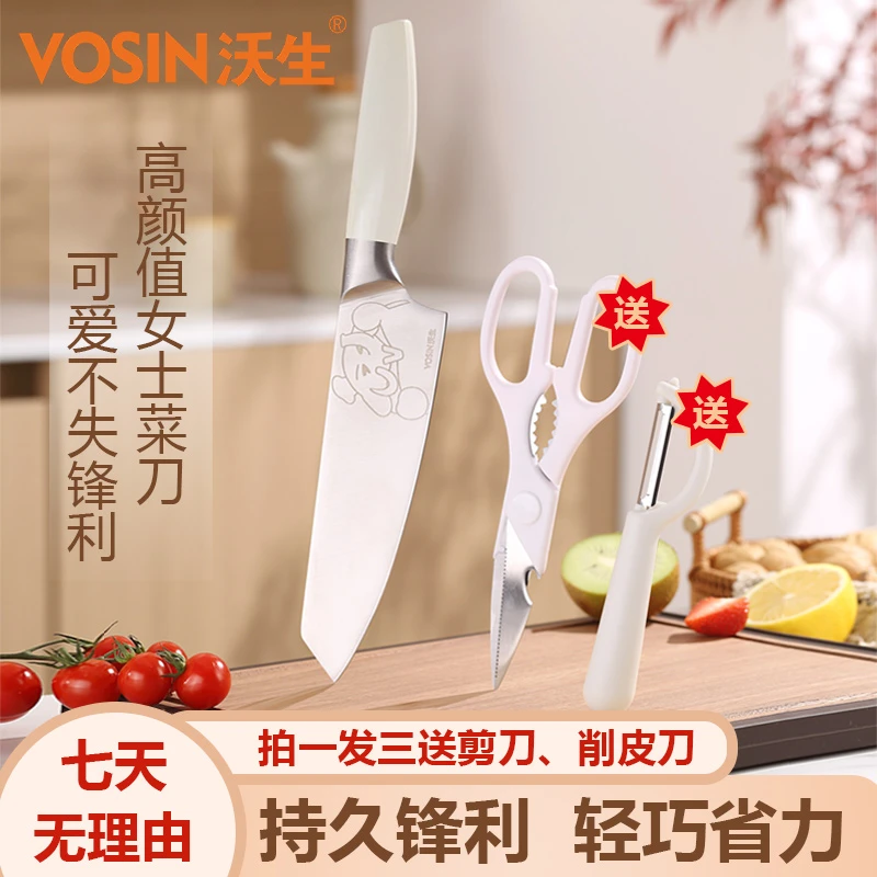 家用女士超快轻便锋利中式菜刀厨师专用刀不锈钢切肉切片厨房刀具