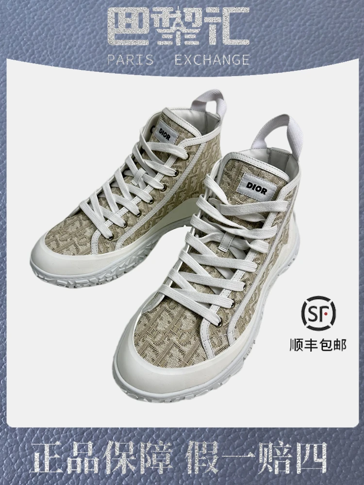 全新未使用 DIOR/迪奥 DIOR迪奥男士B28米色老花高帮轮胎鞋时尚