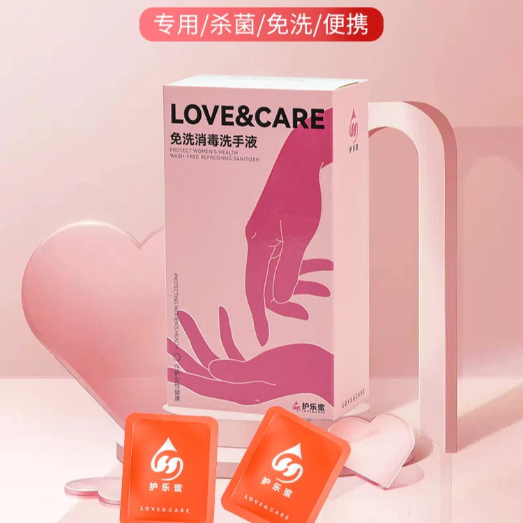 护乐蜜木质香-便携免洗携带消毒洗手液伴侣男女手部防护滋润速干