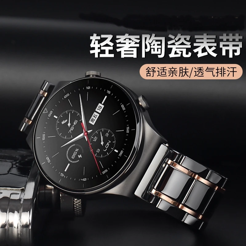 适用华为Watch5/GT4五株陶瓷手表带2/3pro商务高级感奢华蝴蝶扣