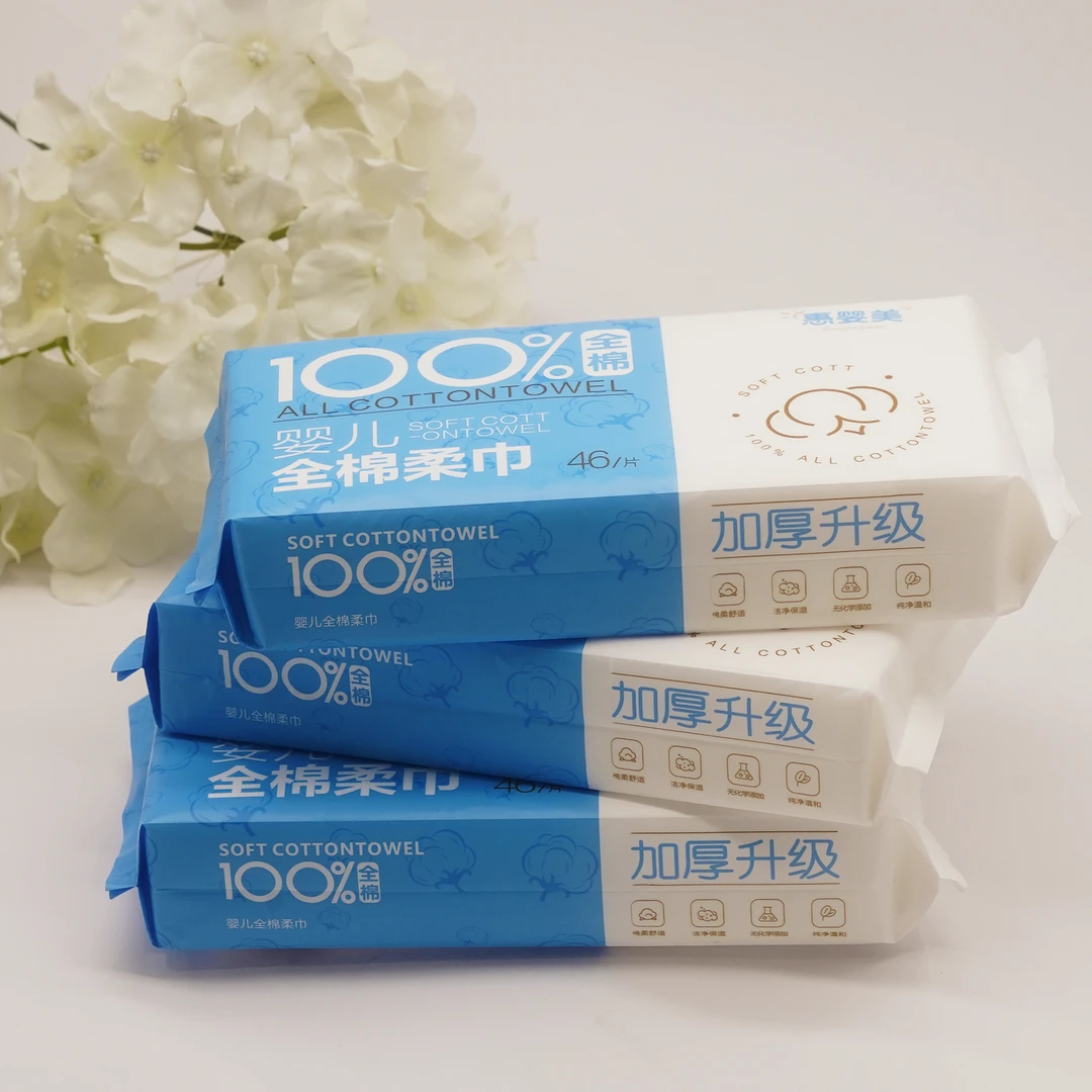 惠婴美/抽取式一次性洗脸巾卸妆棉柔巾卸妆洁面婴儿可用亲肤