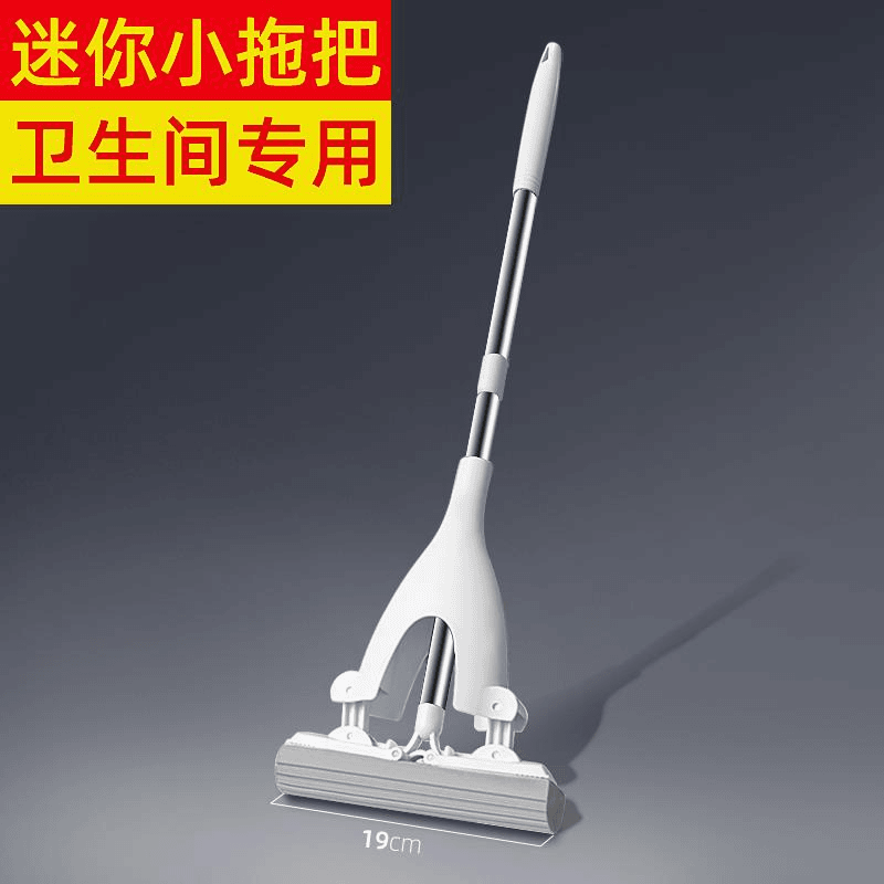 迷你小拖把免手洗卫生间专用吸水海绵小型拖布号擦地神器厕所地拖