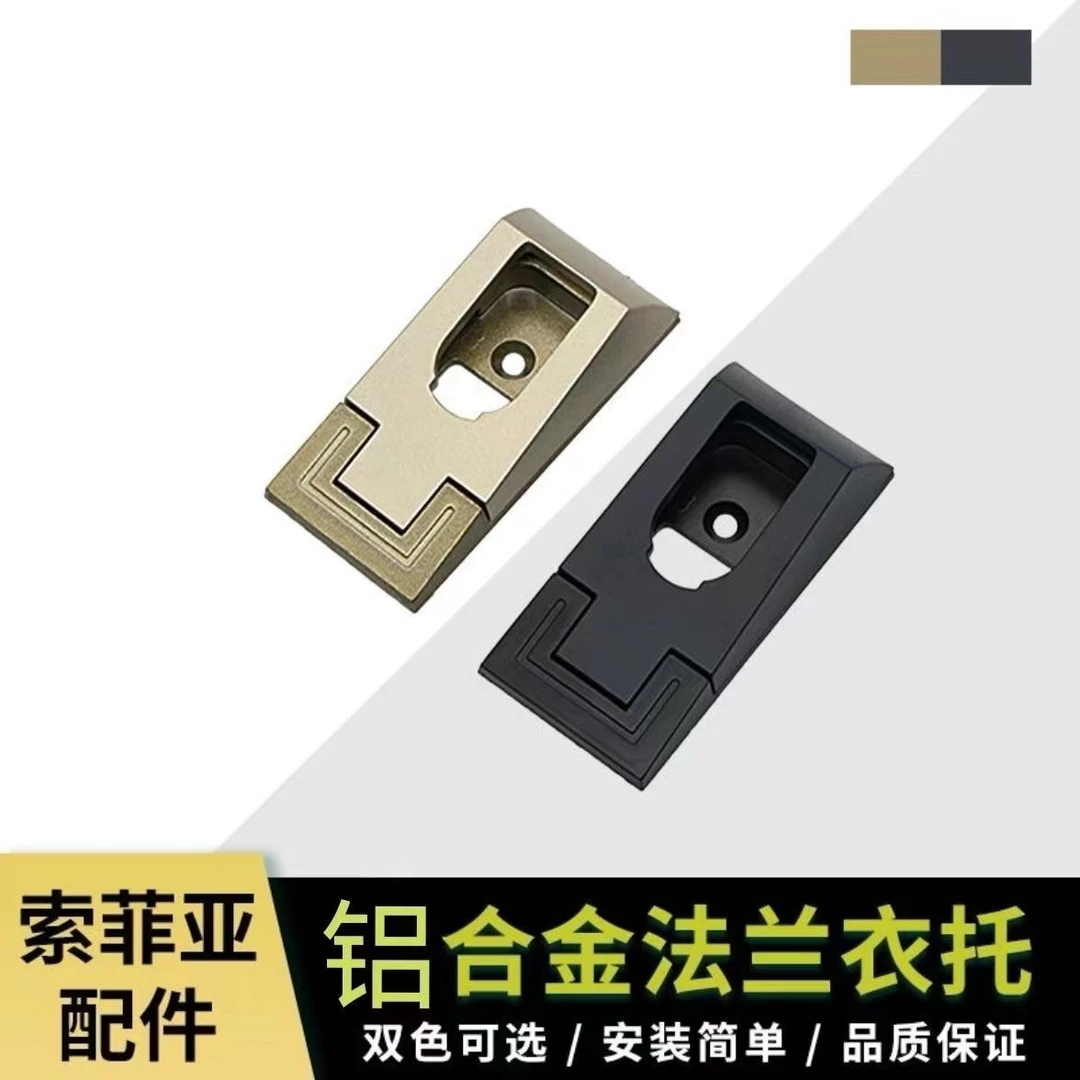 加厚金属底座挂衣杆底座索菲亚款衣杆衣托衣通座衣座法兰座底座