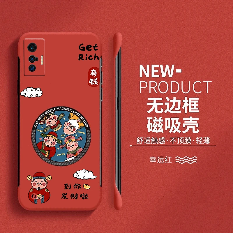 磁吸龙年vivox70手机壳x70pro+无边框半包超薄新年红色男女散热套