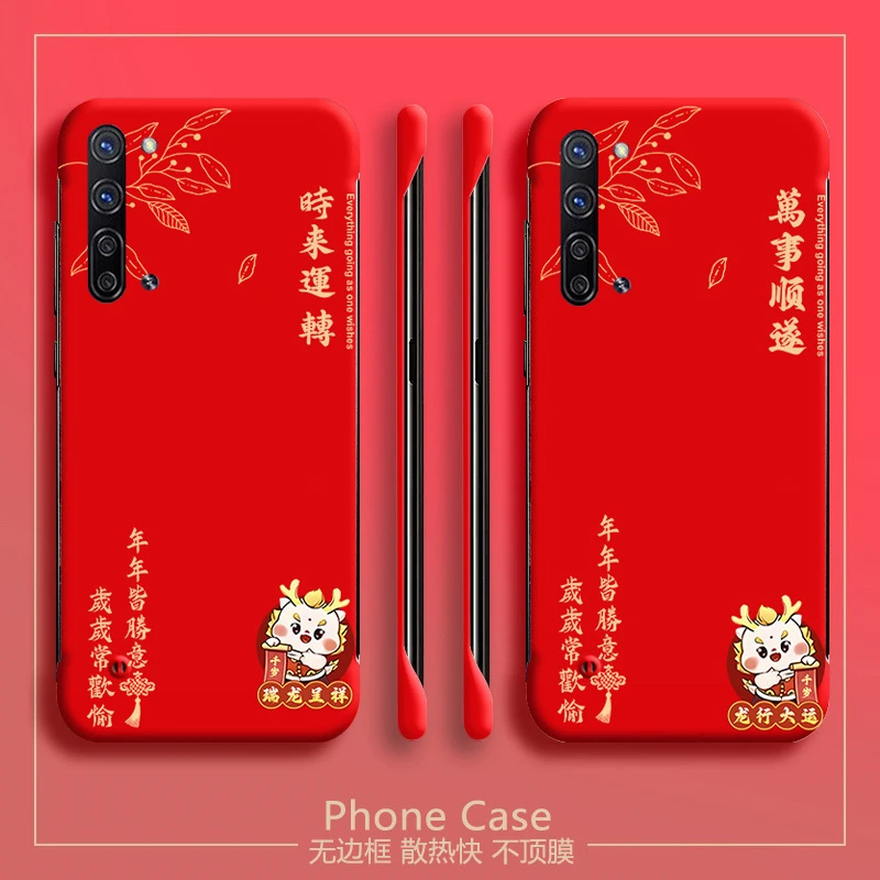 龙年新年opporeno3手机壳k7无边框3pro半包超薄新款红色男女散热