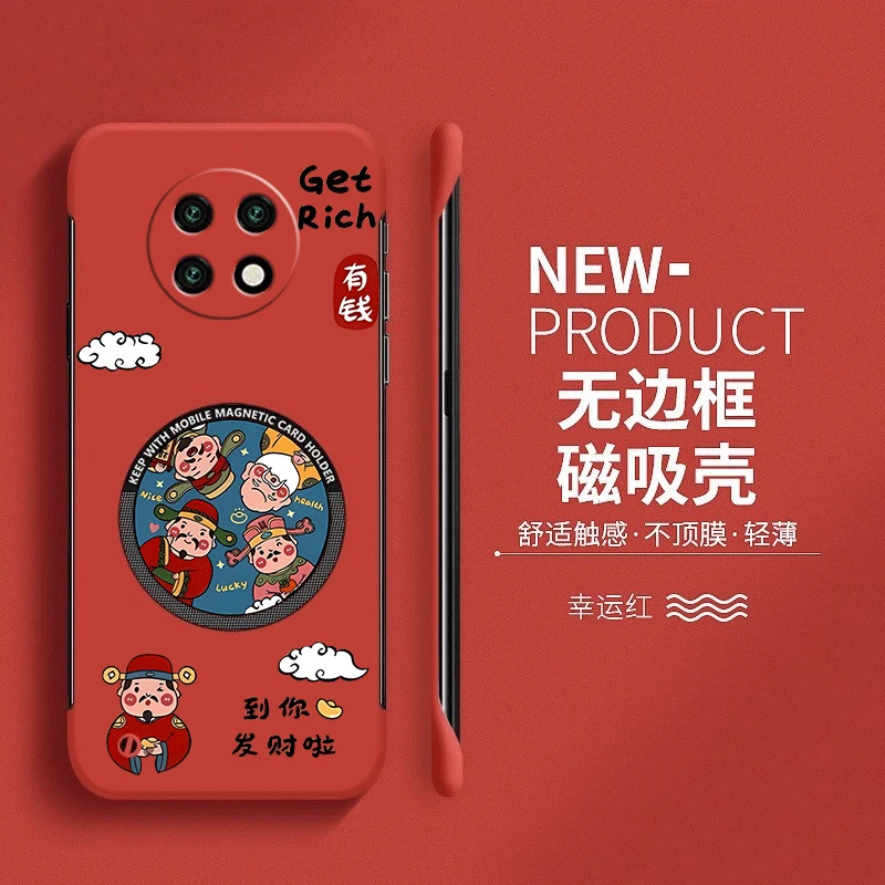 磁吸龙年华为畅享20plus手机壳pro无边框z半包超薄新年红色女散热