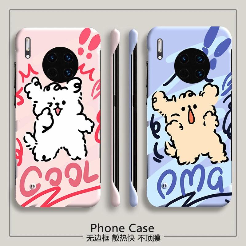 可爱小狗华为mate30手机壳30pro无边e框半包超薄防摔新款男女散热