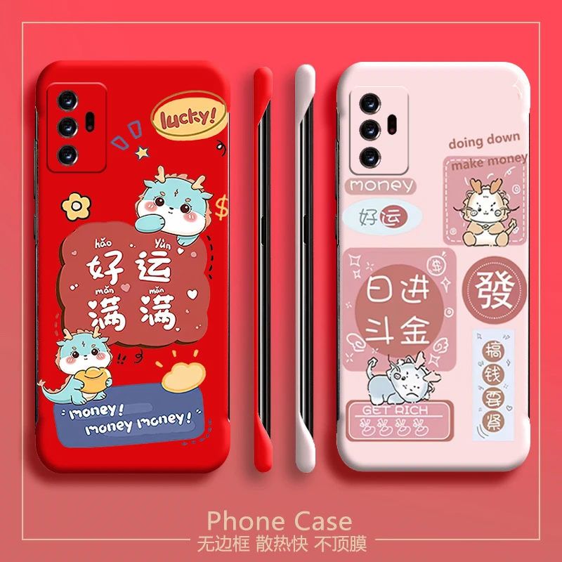 龙年新年三星Galaxynote20手机壳se无边框ultra半包超薄防摔散热
