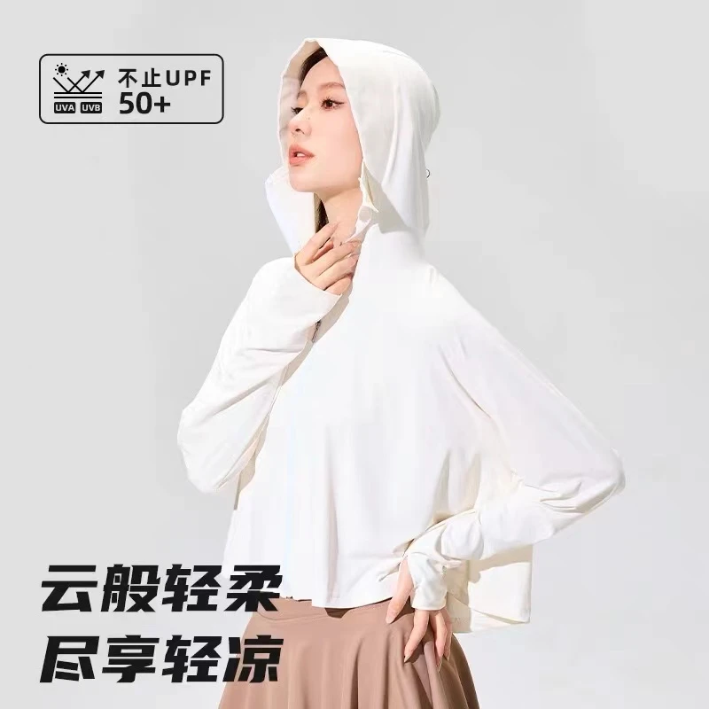 【三防科技】防晒衣2023新款冰丝女耐脏防紫外线超薄透气防晒外套