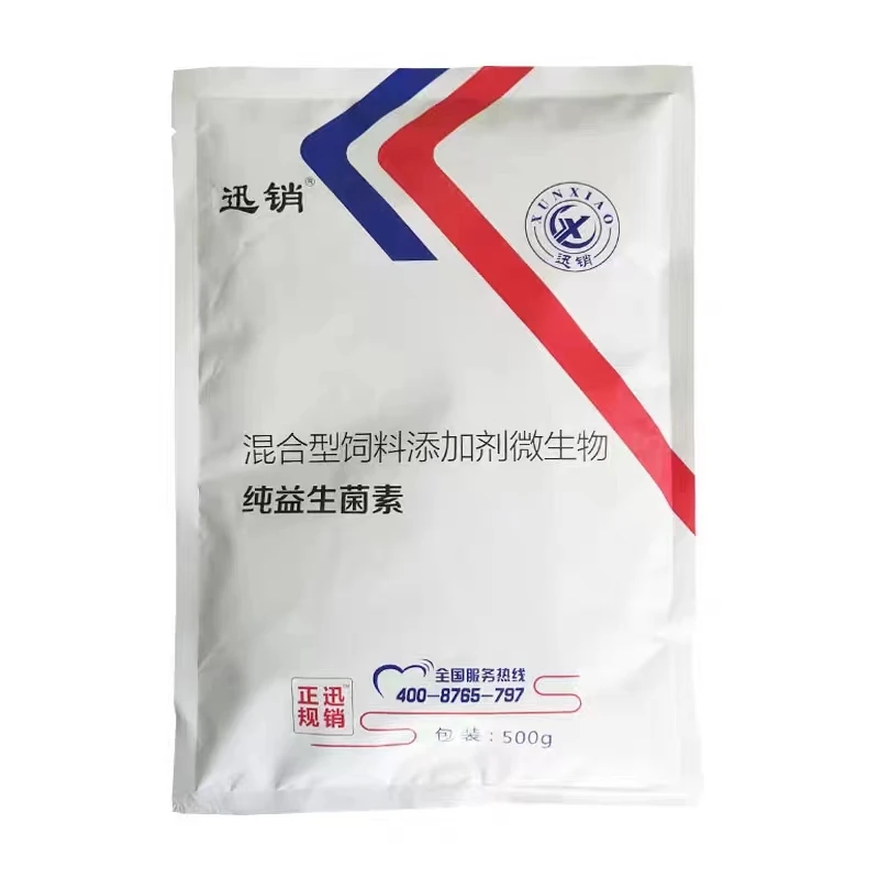 迅销兽用纯益生菌素 猪牛羊鸡鸭鹅饲料添加剂500克/包 买3送1