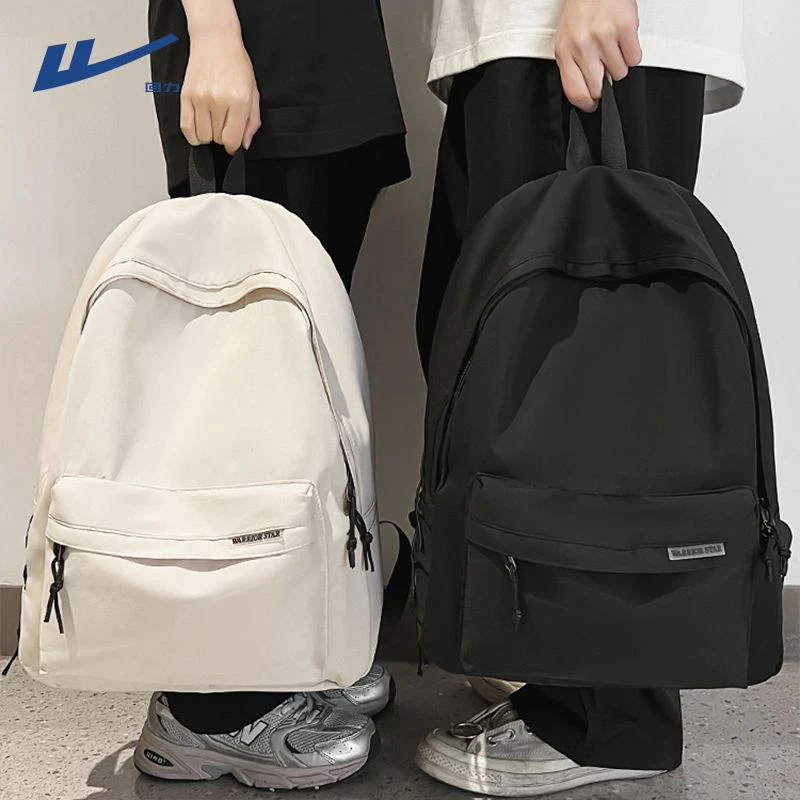 回力双肩包女大容量轻便初高中大学生简约书包休闲外出旅游背包男