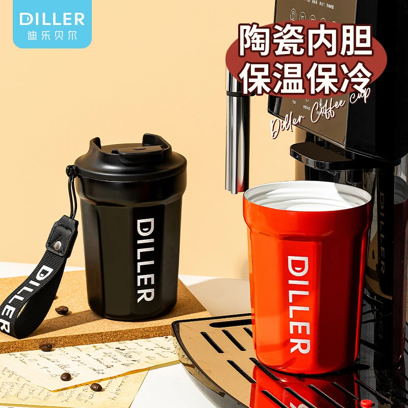 迪乐贝尔陶瓷内胆层带手提绳随手咖啡杯网红便携保温杯大容量男士