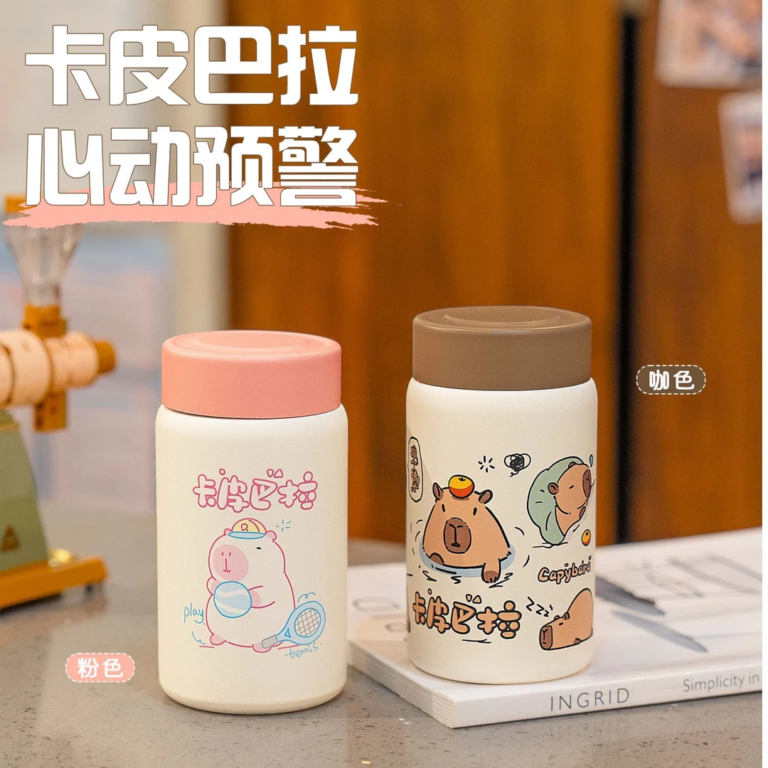 迪乐贝尔保温杯小巧保温杯子创意卡通可爱便携316不锈钢宽口水杯