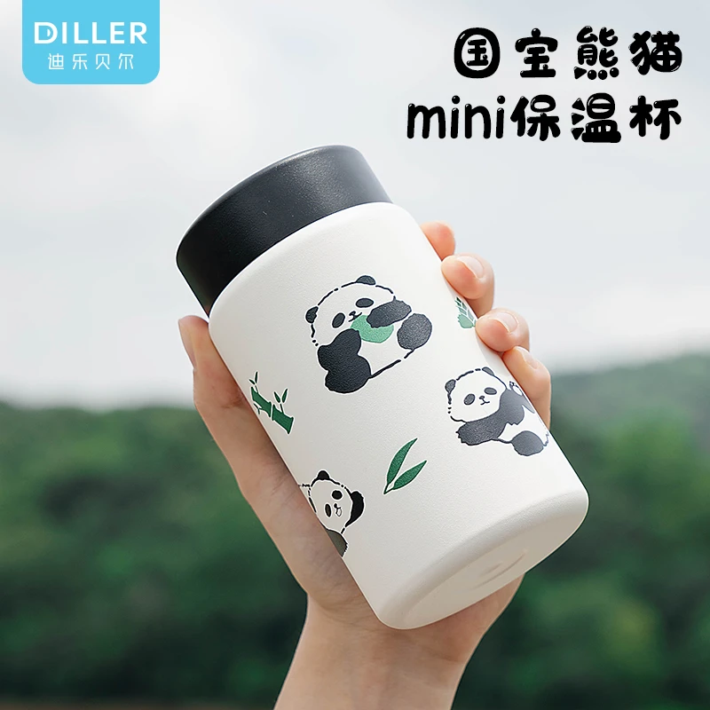 DILLER/迪乐贝尔萌宝熊猫保温杯直饮迷你便携316L不锈钢小巧杯子