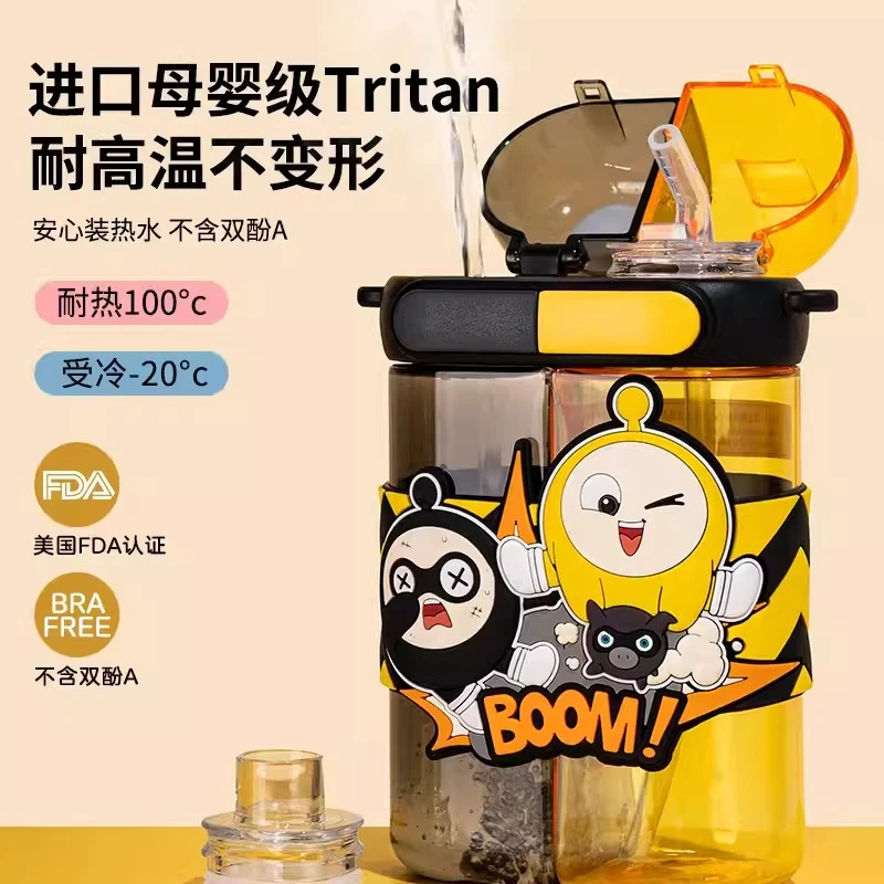 艾可思蛋仔派对分仓双饮杯儿童水杯夏季tritan吸管杯学生可爱水壶