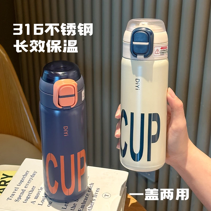 加厚保温杯316不锈钢真空食品级简约水杯学生弹跳高颜值网红杯子
